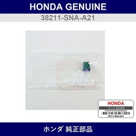 Genuine Honda Fuse - Multiple Part Numbers [Set 38211]