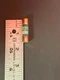 BUSSMANN FUSETRON FNM-1-1/2- 1-1/2AMP, 250V, DUAL-ELEMENT FUSE
