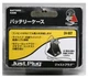 KATO Just Plug Battery Case 24-607 for Model Trains