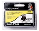 KATO Just Plug Battery Case 24-607 Railway Model Supplies