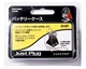 KATO Just Plug Battery Case 24-607 for Model Trains