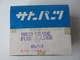 NOS Sealed Box 60 pcs SATO F-7111 High Grade Fuse Holder 1P Panel Mount 250v 10A