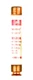 Shawmut TRS20R Dual Element 20A Time Delay Fuse