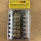 Blue Sea - 5015  ST Glass Fuse Block 6 circuit w/ground Boat Marine