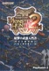 Monster Hunter Strategy Guide PS2 PS2 2 (Dos) Shooting Weapon Introduction