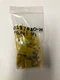 Set of 50 Littelfuse Yellow ATO 32V Nylon/Tin 20A Automotive Fuse 0287020
