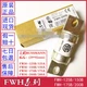 1pc new fuse for BUSSMANN    FWH-50B