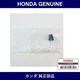 Genuine Honda Fuse - Multiple Part Numbers [Set 38211]