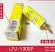 1pc NEW Fuse LPJ-70-80SP-90SP-100SP-110sp-125SP-150SP-200SP-225sp 600V