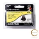 New KATO Just Plug Battery Case 24-607 Railway Model Supplies