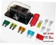 Fastronix LED Fuse Block and Cover Kit with ATO/ATC Fuses 4 Circuit