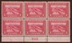 398 Pan Pacific Mint Plate # Block of 6 Stamps NH BZ1598