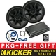 KICKER CXA1200.1 CAR AUDIO 1CH/MONO AMPLIFIER+CVR154 15" SUBWOOFERS+4AWG AMP KIT