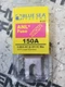 Blue Sea Systems 5127 Fuse Anl Stud Mnt 150A