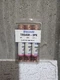 Ferraz Shawmut TR45R 45A 250V Fuses Tri-Onic Spot Smart Dual Element