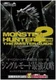 Monster Hunter Strategy Guide PS2 PS2 2 (Dos) The Master Guide
