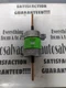 COOPER BUSSMANN,FRN-R-300,FUSETRON ENERGY EFFICIENT DUAL-ELEMENT FUSE NOS